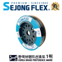 세종플렉스 우레탄튜브호스 흑색 10mmx6.5mmx100M 유공압 공구용품 다용도 에어호스부품, 우레탄튜브호스(흑색)10mmx6.5mmx100M, 1개