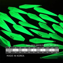 키우라 쉴드야광봉돌 야광추, 20호