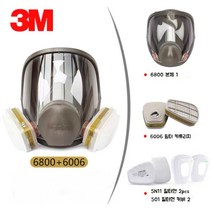 3M 6800 방독면 방진 방독 방연 화재 마스크 화생방 빠른배송 전면형, 6800+6006 7종 세트