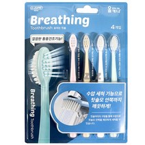오죤로얄 올커니 쉼쉬는 칫솔 4개입 972648994EA, 1, 본상품선택
