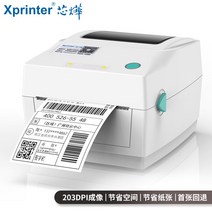 택배 운송장 프린터 쇼핑몰 바코드 출력 라벨기 배송, D362B