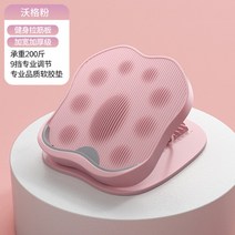 근육형 종아리 살빼기 종아리알 스트레칭 보드 뒷다리 다이어트 스트레칭 요가 홈트 발레 헬스, (1)개, 6