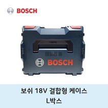 보쉬 18V 드릴 케이스 L박스 136 결합형 공구함, 1개