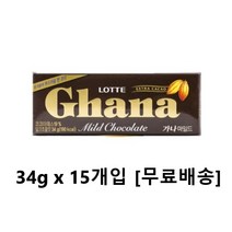 롯데)가나 마일드 34g×15개입, 1000가나마일드1BOX(15개입)