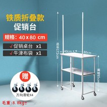 분식 붕어빵가판대 붕어빵장사 판매대 이동식 철제, 01 4할인【풀리 포함 40x80】카