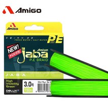 아미고 자바 x4 합사낚시줄 150M UV코팅줄