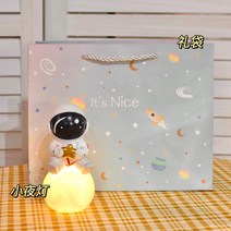 우주속램프 다이소취침등 골든블루 파티라이트디밍 우주 달 캠핑 무드등 우주인 띠 조명 미러볼 107, 스타 우주비행사 + 선물 가방