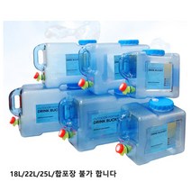 또바요 캠핑 차박 생수 물통 캠핑물통 간이 정수기 디스팬서 수도꼭지 자바라 물통 말통, 18L