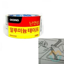 위센티브 알루미늄 테이프 난연성 50MMX5M 단열테이프 보온테이프 알루미늄테이프