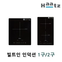 전기쿡탑 빌트인 인덕션 1구 2구 전기레인지, IH-132S(1구)