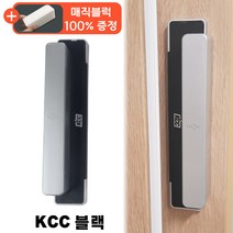 KCC 창문손잡이 샷시손잡이(고정형)kcc제품(블랙 그레이 색상), 1개, 블랙