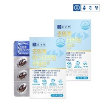 종근당 눈건강엔 초임계 아스타잔틴 루테인 30캡슐 2박스 60일분 눈피로개선, 단품/단품
