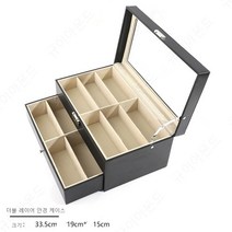 멀티 안경 선글라스 2 3 단 8 12 칸 수납함 컬렉션 보관함 진열장, 1개, B.블랙 이중 12칸