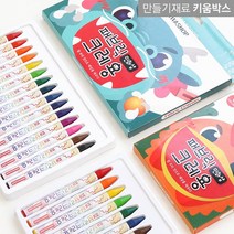 키움박스 패브릭 크레파스 8색 15색, 8색-1다스