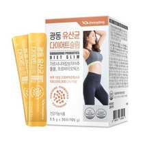 유산균다이어트slim 프로바이오틱스광동30포x3통 가르시니아캄보지아 락토바실러스 모유유래유산균, 1개월(30포) x 4개