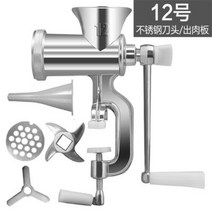 탁상용육절기 떡기계 소시지기계 순대 육가공 수제 가정용, TB-12형 스텐칼(고기갈이)