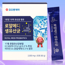 비니샵 장건강을 위한 로얄메디 생유산균 2000mg x 30포, 3개