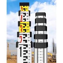 건축측량폴대 측량자 막대자 접이식 높이 알루미늄 7m, 5m 스테인레스 내부 외부 이중 눈금자