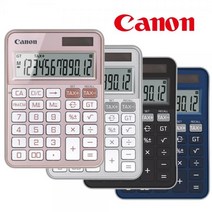 [Canon] 정품 계산기 KS-125T 블랙, 실버