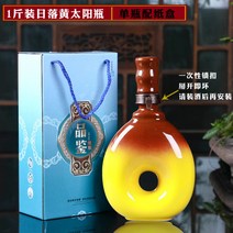 예쁜 술병 도자기 쌍갑주 쌍갑포차 술병 500ml, 옐로우A+종이포장개