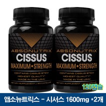 시서스알약 시서스캡슐 시서스추출물 세로토닌 렙틴 아디포넥틴 앱소뉴트릭스 1600mg 8주분, 2개, 1.1g, 1세트