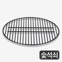 웨버 57 그릴 숯석쇠 받침대 (차콜 그레이트)
