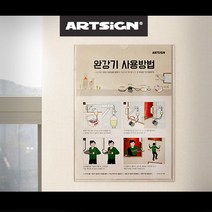 모텔 호텔 모텔 완강기사용방법 안내판 모텔 호 _4569 EA, 쿠팡49샵 1, 쿠팡49샵 본상품선택