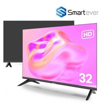 [스마트에버 SL32H 32인치 81cm LED TV / 2일 로켓A/S / 모니터 중소기업TV / 에너지효율 1등급 벽걸이 가능, SL32H 택배발송 자가설치