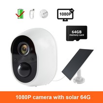 가정용cctv 스마트폰cctv 야외 와이파이 카메라 저출력 충전식 배터리 캠 모션 감지 무선 보안 감시 108, 02 Camera solar 64G