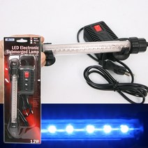 [천삼백케이] [미미네아쿠아] 아마존 LED 수중등 1.2W (중)블루