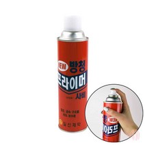 스윗딜 락카 스프레이 420ML 프라이머 락카스프레이 라카
