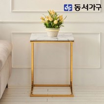 동서가구 소이 사각 대리석 거실 사이드 테이블 YWG008, 골드프레임