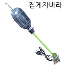 집게작업등(타원형) 집게자바라 조명 거치대작업등