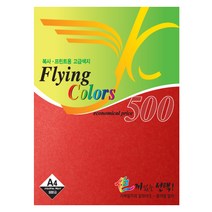 삼원 플라잉칼라 23 빨강색 500매 A4 80g