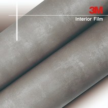 3M 대리석시트지 인테리어필름 18종 시트지, MD545RusticMetal
