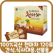 국산 동일 콘푸레이크 천마차 간편식 상온 포만감 천마 마차 가루 분말 사무실 아침 점심 저녁 식사 대용 영양 간식 탕비실 할머니 마시는 수험생 고3 첨마차 공복 따뜻한 음료 밥대용