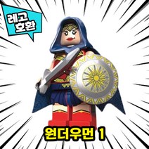 [큐브월드] 레고호환 저스티스리그 히어로 블록 미니피규어 배트맨 슈퍼맨 원더우먼 플래시맨 아쿠아맨 사이보그 중국레고, 06. 원더우먼