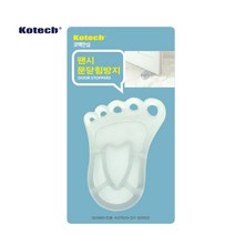팬시 문닫힘방지 S1354 발모양 충격방지 보호대 끼임 방지