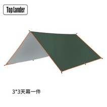 텐트 그늘막 방수 지지대 포함 캠핑용 해먹, green+3*4 메터