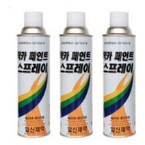 +[플렉스온]+락커스프레이 라카 칼라 락카 컬러 안전 페인트 장비 뿌리는 스프레이[FLEXON], 투명
