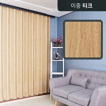 블라인드할인몰 이중 홀딩도어 16칼라, 12. C-930 이중 티크