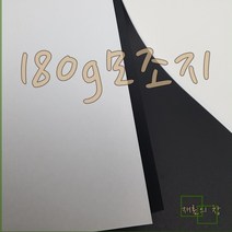재료의창 180g백지A4(100장), A4, 1팩