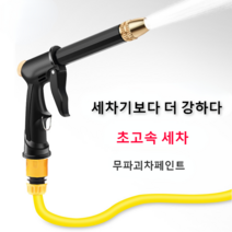 JIE 세차 버블건 고압 수건 폼건 스프레이 물총 세척 정원 급수 호스 노즐 스프링클러 자동차, H2 긴 총