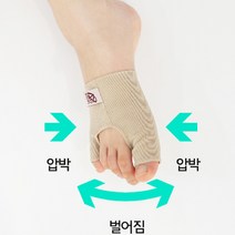 DLi 무지외반증 발가락교정기 부목 807 (사이즈 L), 1set