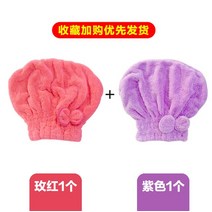 수건 타올 온장고 스팀 살균 네일 이발 왁싱 피부샵 Baogou-건조한 모자 고흡수성 빠른 건조 두꺼운 러블, 06 Rose red purple