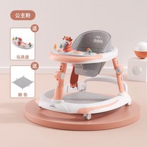 보행기 유아워커 트롤리 보조기 베이비워커 유아 쏘서 아기 아기테이블 유모차 걸음마, 07