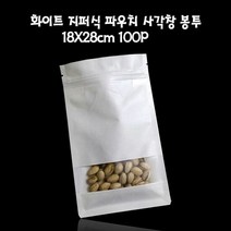 파우치 고급형 사각창 지퍼식 화이트 봉투 18X28cm 100매, 색상:[색상]본상품, 단품