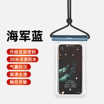 스킨스쿠버 대형 가방 베스폰 방수팩 터치 가능 래프팅 커버 밀폐 수영 온천 배달용 비 차단 장비 파우치, 03 원통 슬라이드 방수커버-블루
