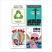 [풀빛] 2023 풀빛 중3학년 교과연계 필독서 4권세트, 없음