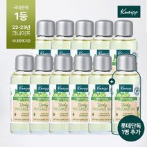 [크나이프] [홈쇼핑동일구성] 그레이프시드 마시지 오일 100ml 10병 최다 패키지 +, 상세 설명 참조